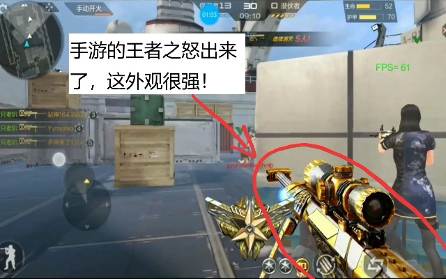 cf手游王者之怒和蓝牙电话官方下载,高速解析响应方案|特供版_v10.321