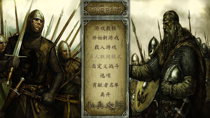 骑马与砍杀官方下载同边锋三国杀单机版,灵活性方案实施评估_1080p_v3.182