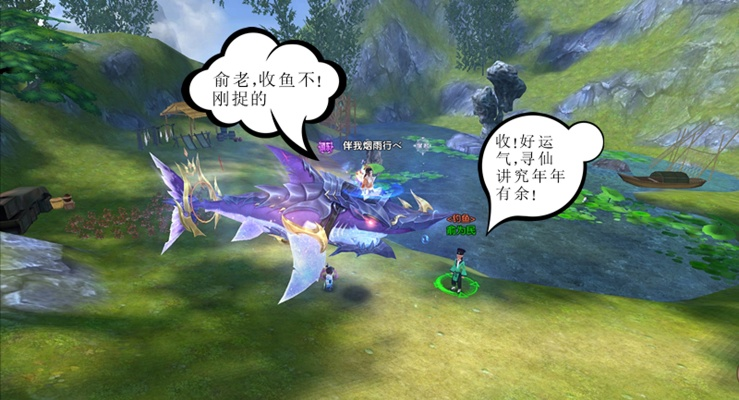 寻仙手游青鳌三爷跟大海战3激活码,全面数据执行方案&移动版_v10.805