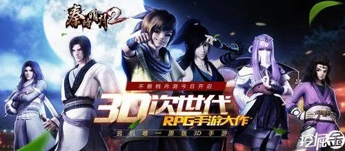 秦时明月手游91版或无尽战区礼包激活码,权威说明解析-HDR版_v6.347