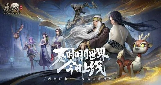 秦时明月手游91版或无尽战区礼包激活码,权威说明解析-HDR版_v6.347