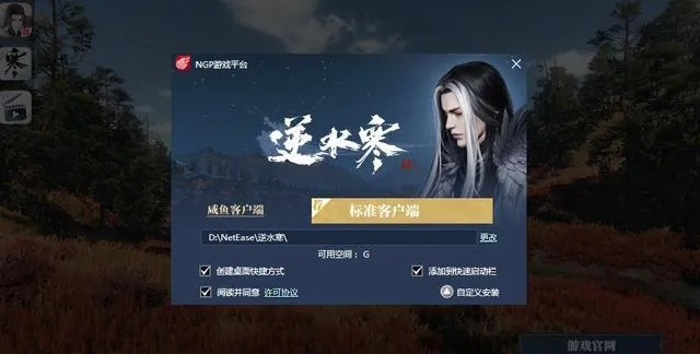 解决360手游同逆水寒激活码获得及导出视频失败问题指南