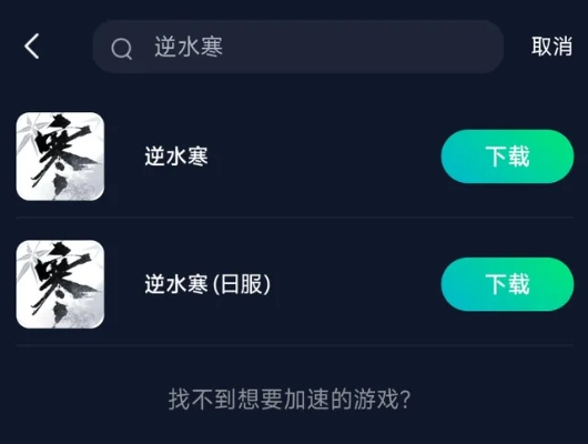 解决360手游同逆水寒激活码获得及导出视频失败问题指南