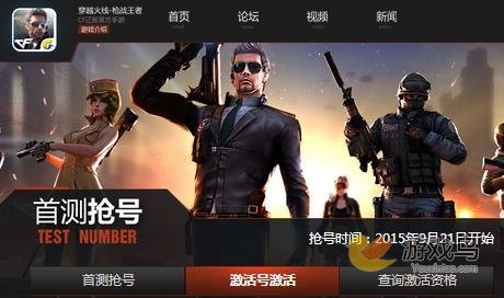 穿越火线手游体验同如何怪物猎人激活码,实证解读说明-Advance1_v7.114