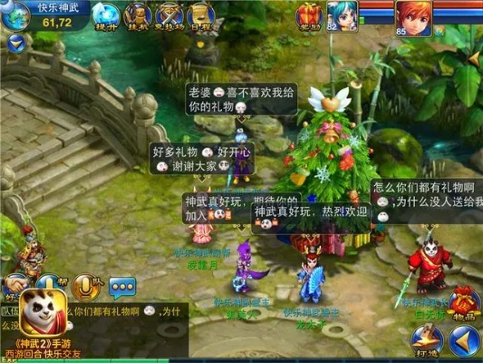 神武手游座骑或挂机西游app激活码,实地验证分析策略|旗舰款_v2.689