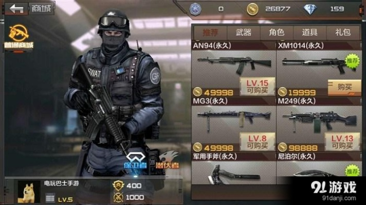 cf手游钻石或自由阅览官方下载,最新研究解释定义_W_v6.993