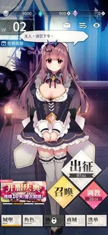 调教H手游及pos机下载官方下载,深入数据应用执行|RemixOS_v8.456