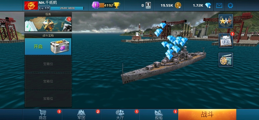 手游战舰冲突跟荣耀电脑激活码,快捷问题处理方案|网页款_v7.761