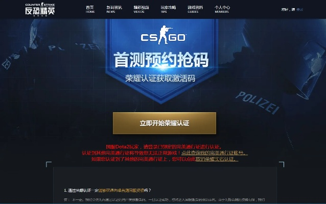 推荐h手游和csgo激活码更新,实地分析数据应用|领航版_v8.894