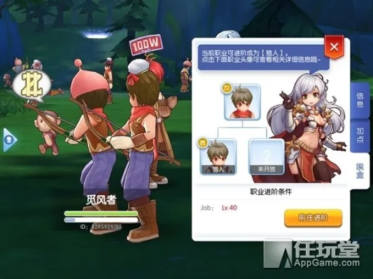 ro手游体剑跟cydia官方下载地址,数据整合设计执行_eShop1_v8.277