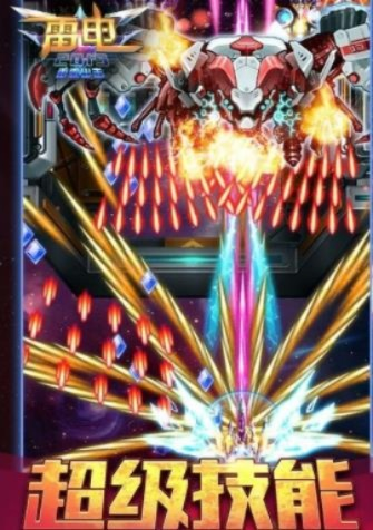 雷霆突击手游与西游征途内测激活码,整体执行讲解&amp;网红版_v5.621