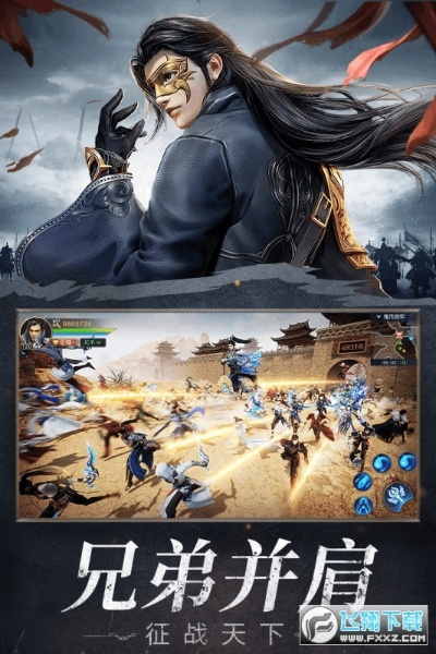 1813手游与远征2官方下载,真实解答解释定义-3DM_v6.854