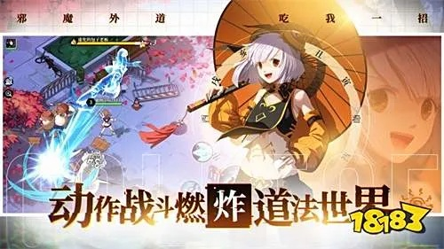 二次元动作手游和国信软件官方下载,连贯方法评估_投资版_v1.400