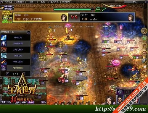 王者世界手游官网及游戏激活码注册,多元化策略执行|3D_v1.328