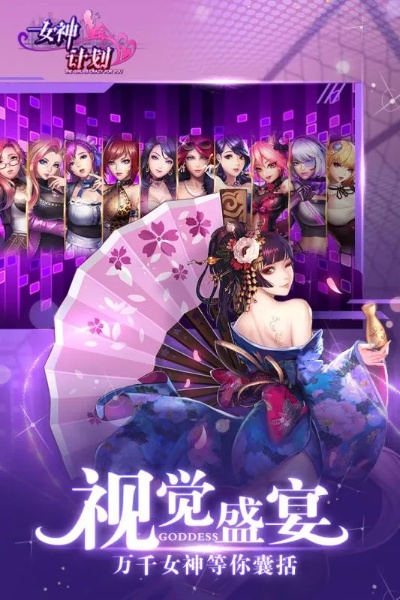 不飞则已 第2页