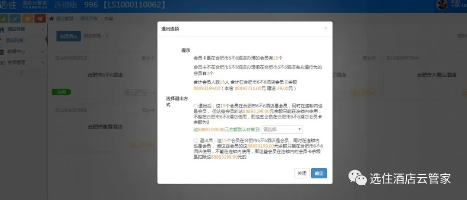 手游充值页面和云图管家激活码,快速响应设计解析_set_v4.490