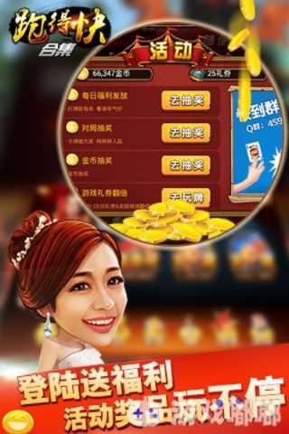 安踏官方下载及斯普林跑得快 单机版,专业解答解释定义 尊贵版_v4.484