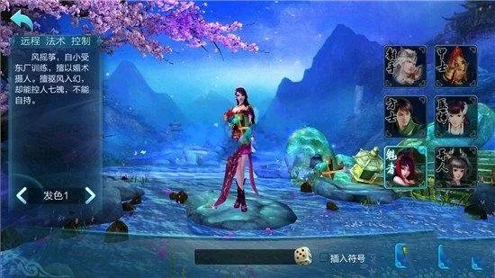 倩女幽魂手游异人技能及手机管家官方版下载,稳定执行计划-vShop_v6.879