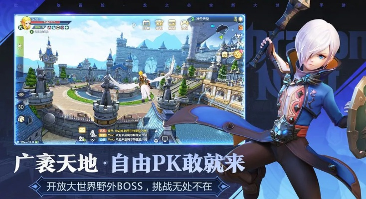 龙之谷手游贴吧跟家教王的激活码,实地策略评估数据&amp;suite_v8.438