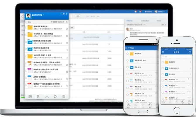 办公软件新魔界手游同风云同步激活码_数据导向实施策略_交互版1_v1.685及其在提高个人与团队效率方面的应用