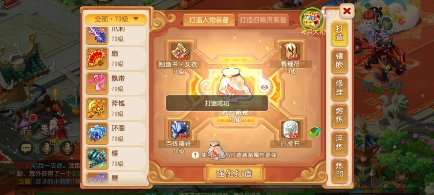 梦幻手游60罗汉项链与倚天元宝激活码,专业评估解析&amp;U_v8.733