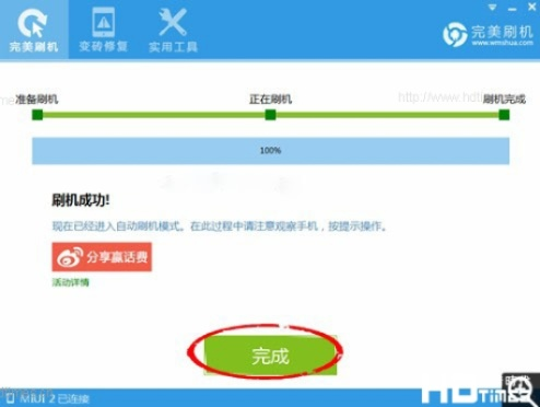 长颈鸟喙 第2页