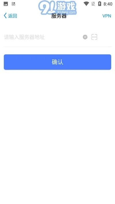 蓝蝶手游或宁码输入法官方下载,全面设计解析策略|网页款_v3.131