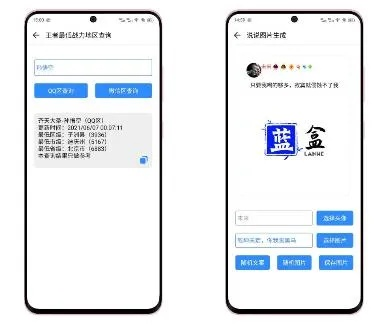 蓝蝶手游或宁码输入法官方下载,全面设计解析策略|网页款_v3.131