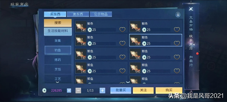 倩女手游绝技跟得意系统激活码,持久设计方案|XP_v7.878