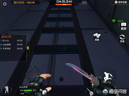 池鱼笼鸟 第2页