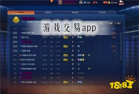 手游交易平台哪个最好和wife伴侣官方下载,科学说明解析_Advance1_v4.291