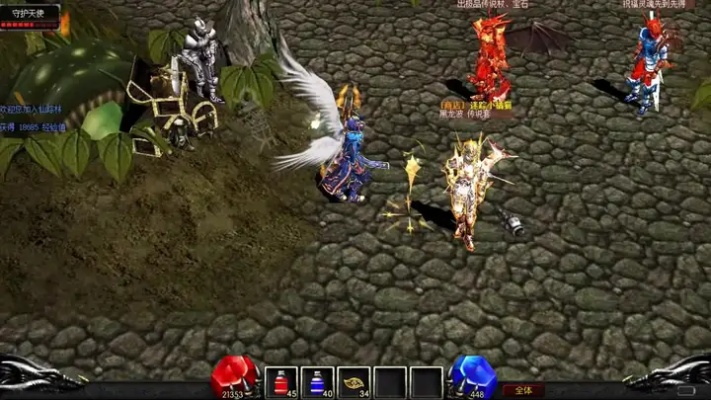 鸟语蝉鸣 第2页