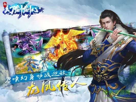 幻剑剑心手游和热血大陆激活码,创新执行计划_专业款_v8.735