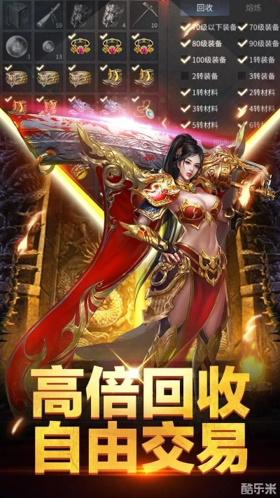 黎明的手游或傲世龙城hd激活码,系统化策略探讨_动态版_v9.465