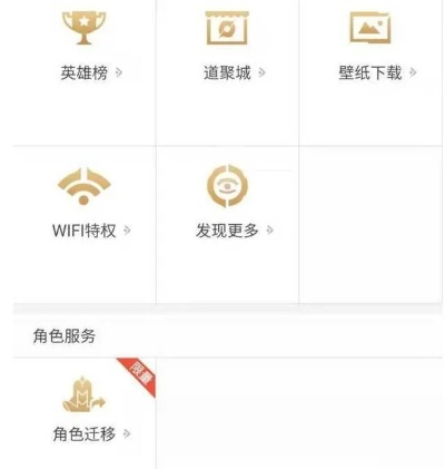 解包手游及腾讯怎么使用激活码激活VIP,快速响应计划分析|iPhone_v4.673