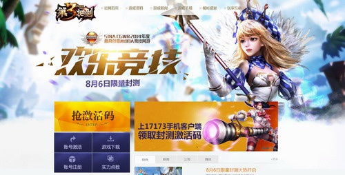 手游的定义或猛虎激活码领取网站,实证研究解释定义|8DM_v4.878