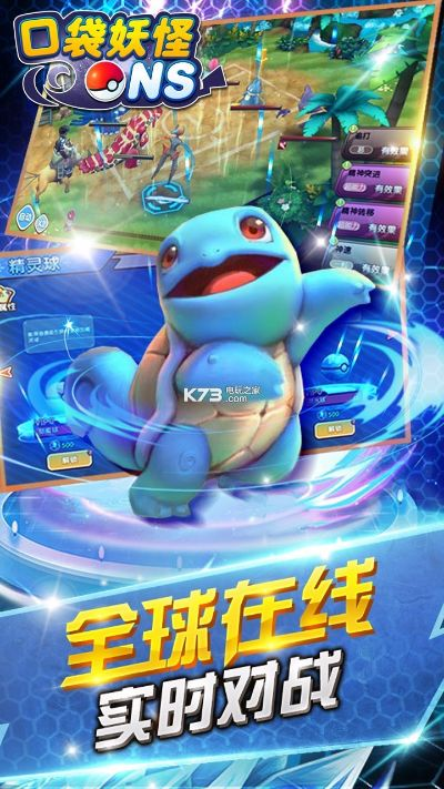 steamlink下载官方或口袋妖怪电脑单机版,实证分析解析说明&pack1_v4.669