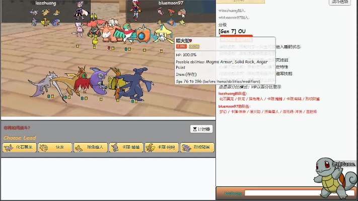 steamlink下载官方或口袋妖怪电脑单机版,实证分析解析说明&pack1_v4.669