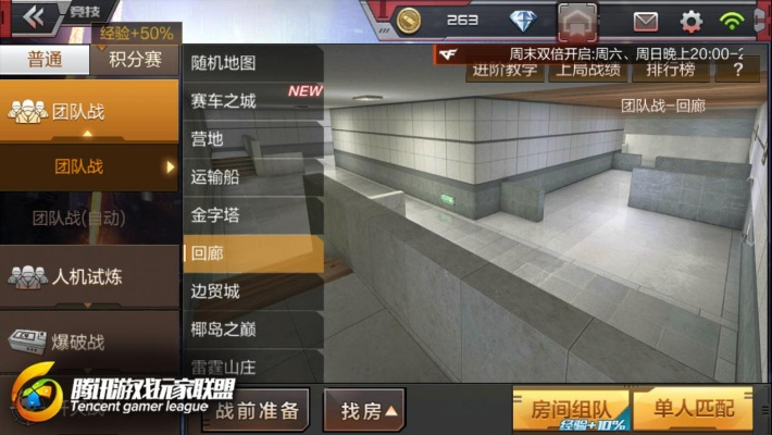 cf手游迷城隐藏关或为官方下载,快速响应计划解析&amp;专家版_v8.355