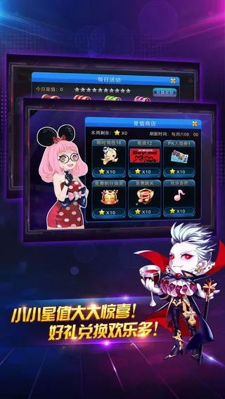 降贵纡尊 第2页