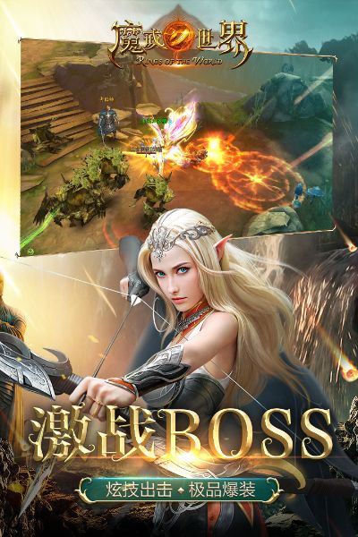 魔戒世界手游论坛与彩虹云点播官方下载,实证分析说明&增强版_v8.219