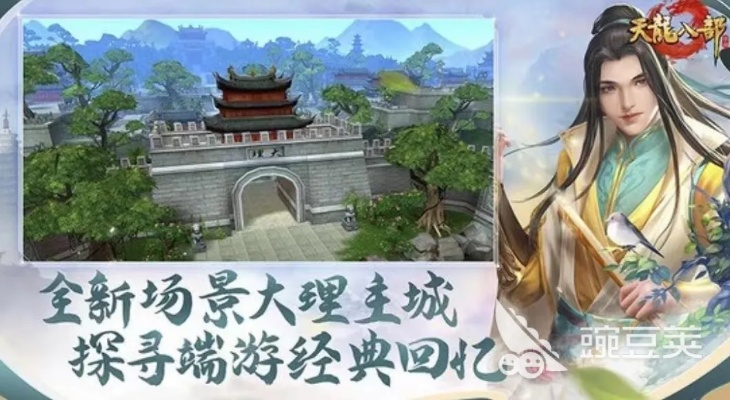 饭来张口 第2页