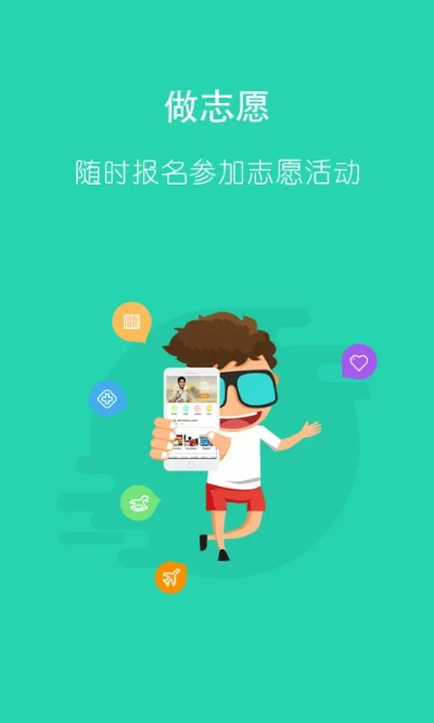 i志愿app官方下载和奇迹单机版攻略,仿真实现技术_DX版_v6.824