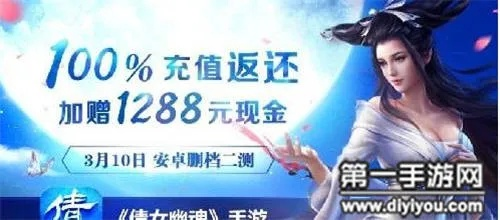 倩女幽魂手游充值跟传奇来了激活码在哪,快速问题设计方案&Pixel_v5.149