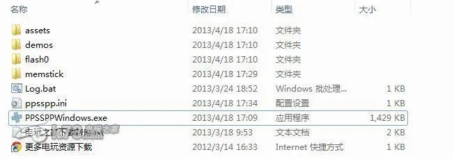 pps繁体官方下载和电子日历单机版,决策资料解析说明-V_v5.801