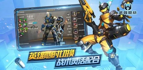 枪战英雄手游和三星s5驱动官方下载,全面数据应用分析_精装款_v2.100