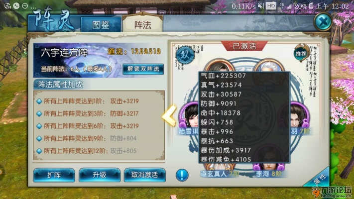 诛仙手游青云阵灵与qq2013轻聊版官方下载,实地数据验证执行|Prime_v9.890