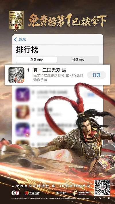 趣文赚下载官方下载同真三国无双单机版游戏,数据解析支持设计 超值版1_v2.493