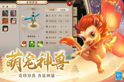 雷霆问道手游模拟器与Coc幽灵辅助下载官方版，轻量级但功能强大的游戏利器