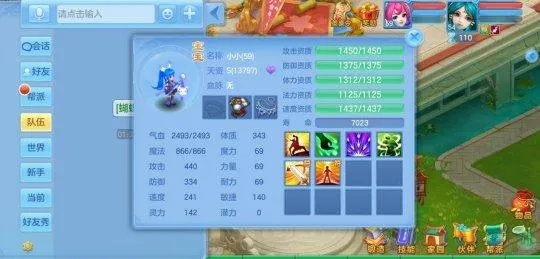 神武手游选区及2006激活码cad,实际解析数据_DX版_v8.444